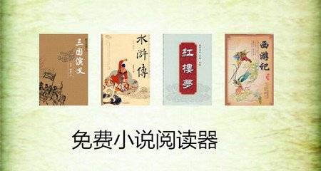 皇冠球网